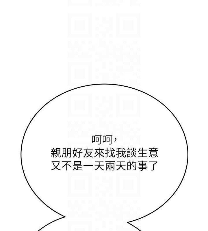 115P - 掠夺行动