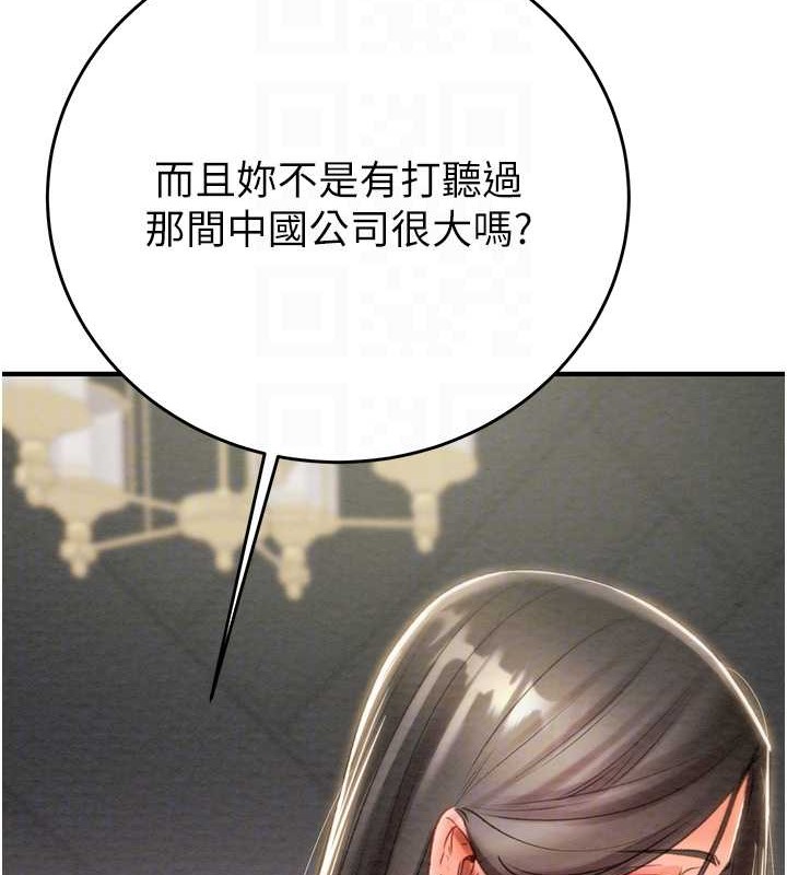 116P - 掠夺行动