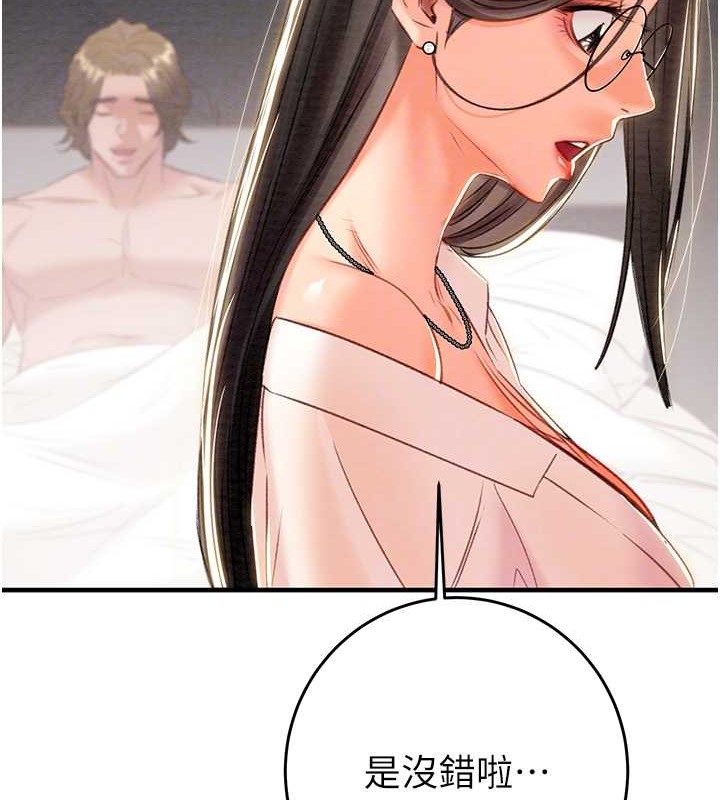 117P - 掠夺行动