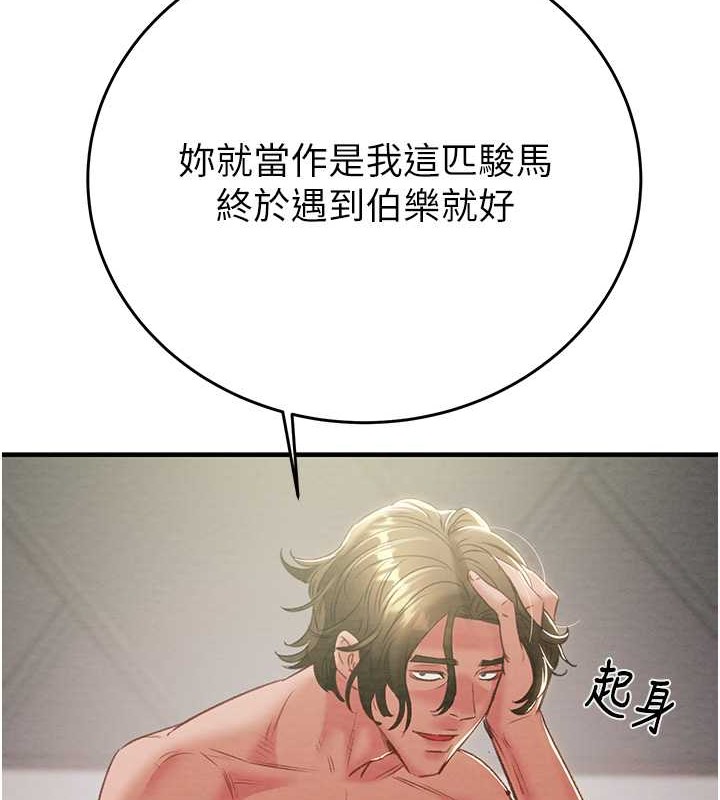 119P - 掠夺行动