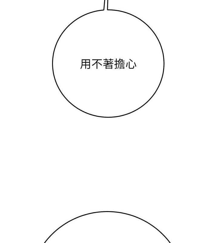 121P - 掠夺行动