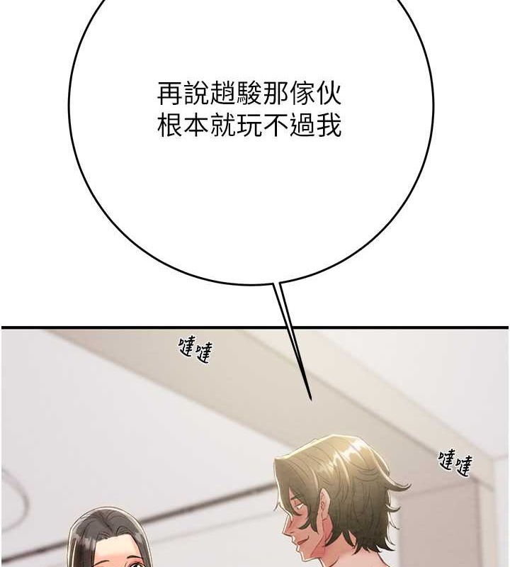 122P - 掠夺行动