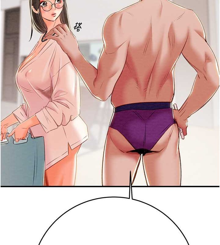 123P - 掠夺行动