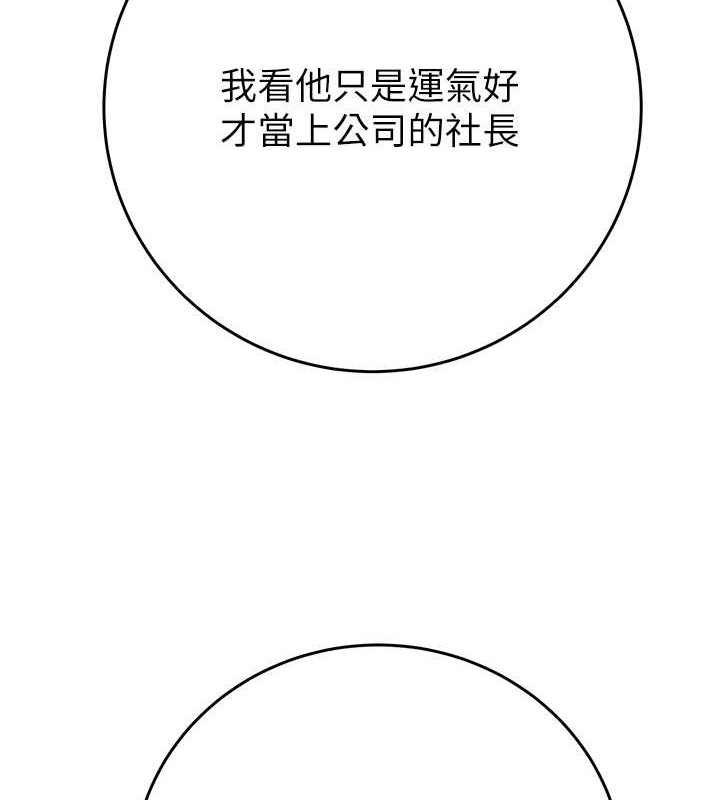 124P - 掠夺行动