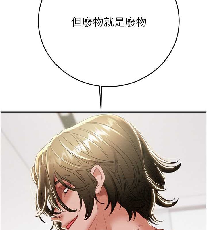 125P - 掠夺行动