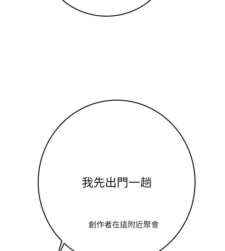 127P - 掠夺行动