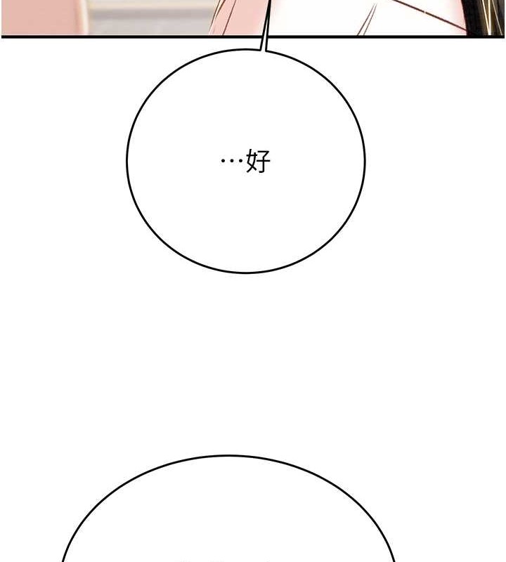129P - 掠夺行动