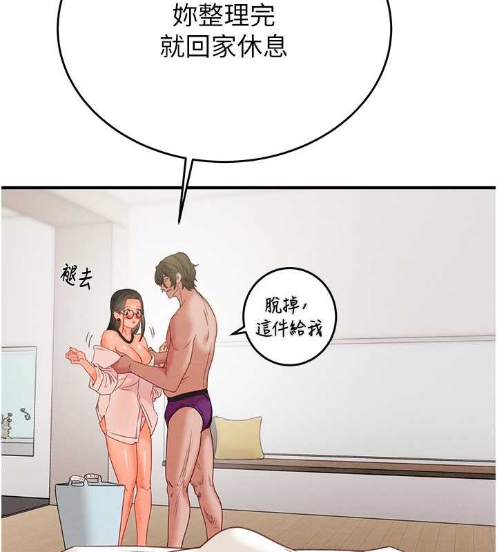 130P - 掠夺行动
