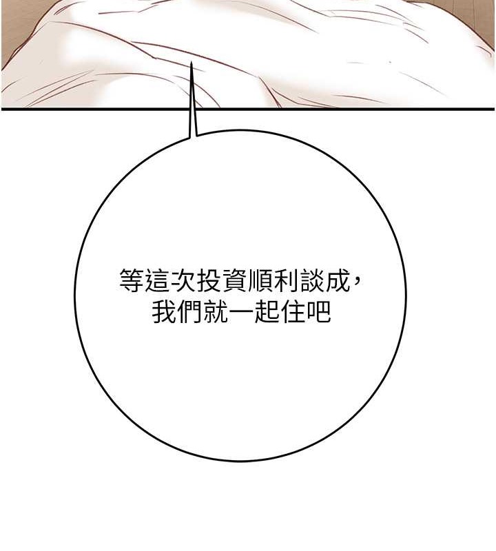 131P - 掠夺行动