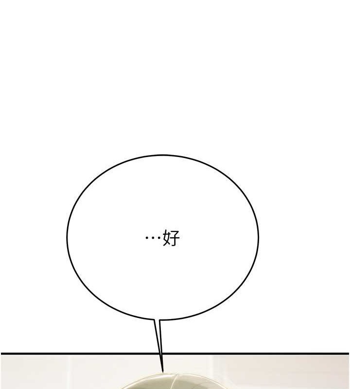 132P - 掠夺行动