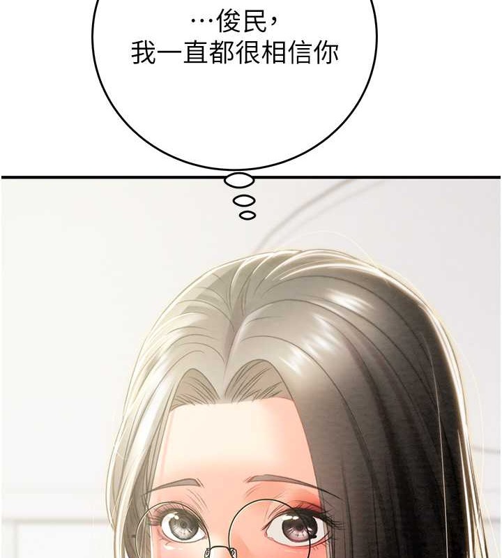 140P - 掠夺行动