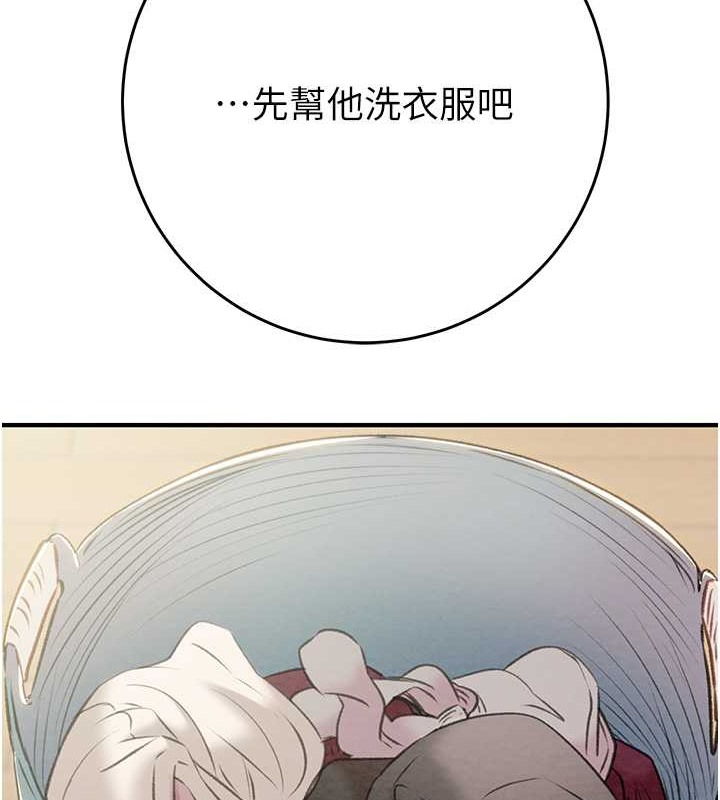 143P - 掠夺行动