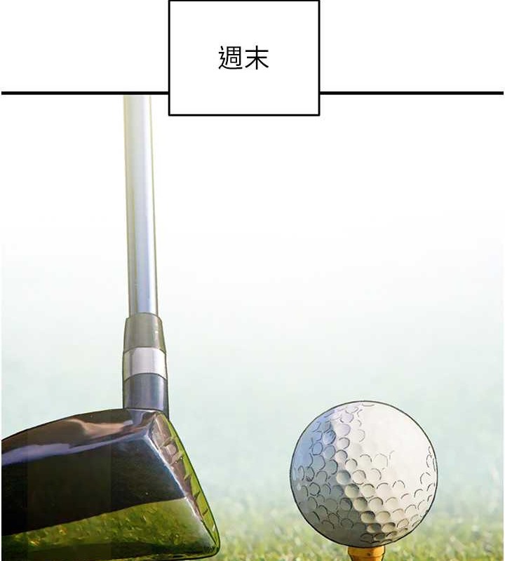 147P - 掠夺行动