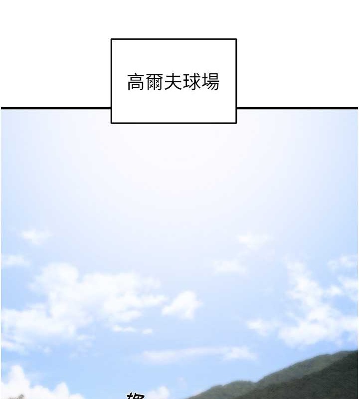 149P - 掠夺行动