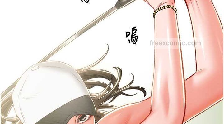 152P - 掠夺行动