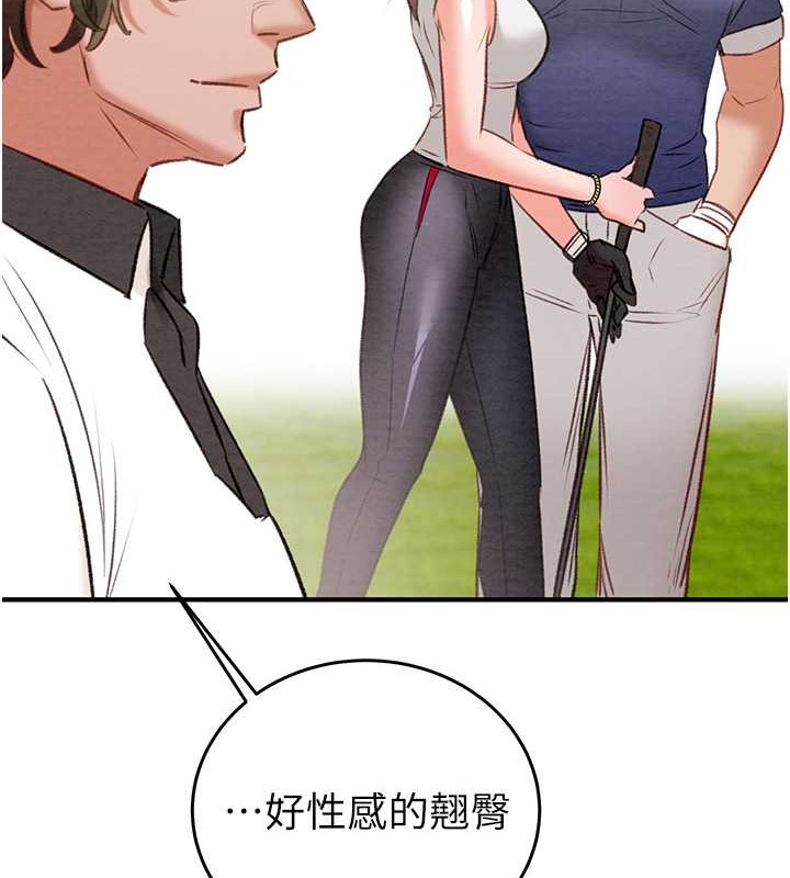 158P - 掠夺行动