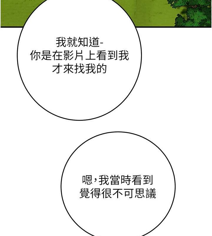 170P - 掠夺行动