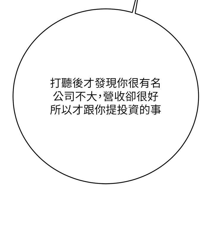 172P - 掠夺行动
