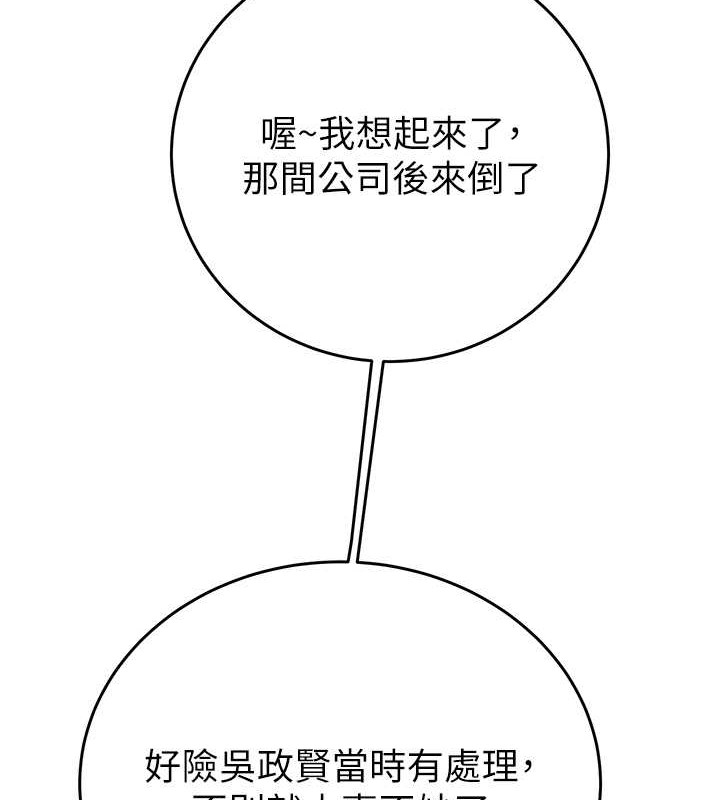 175P - 掠夺行动