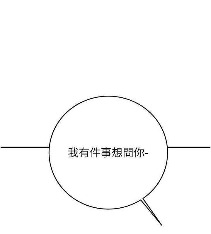 178P - 掠夺行动