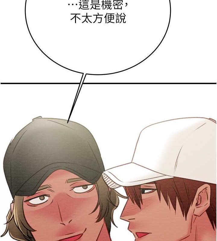181P - 掠夺行动