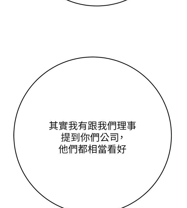 183P - 掠夺行动