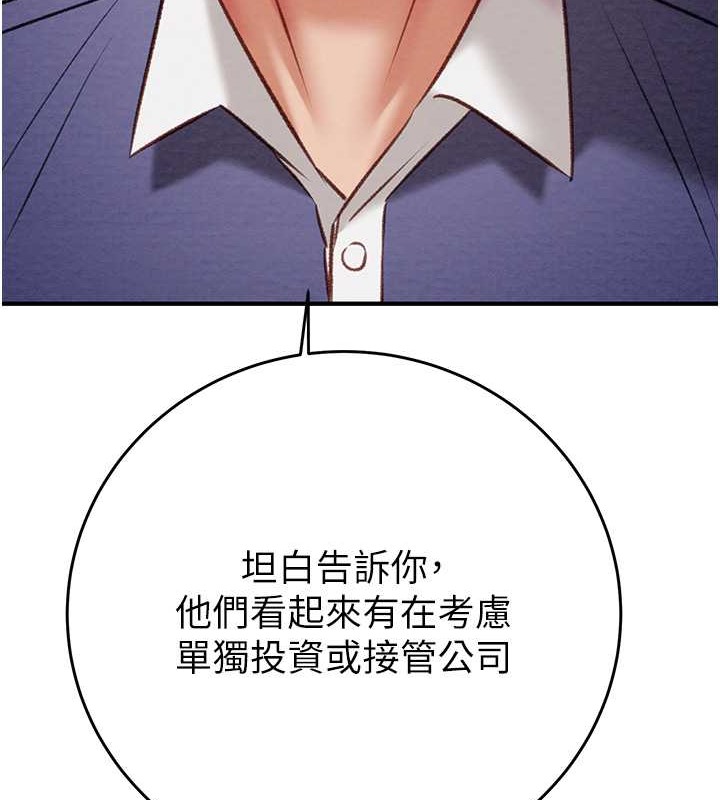 185P - 掠夺行动