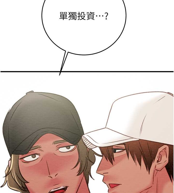 187P - 掠夺行动