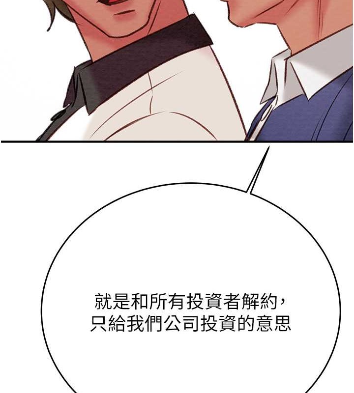 188P - 掠夺行动