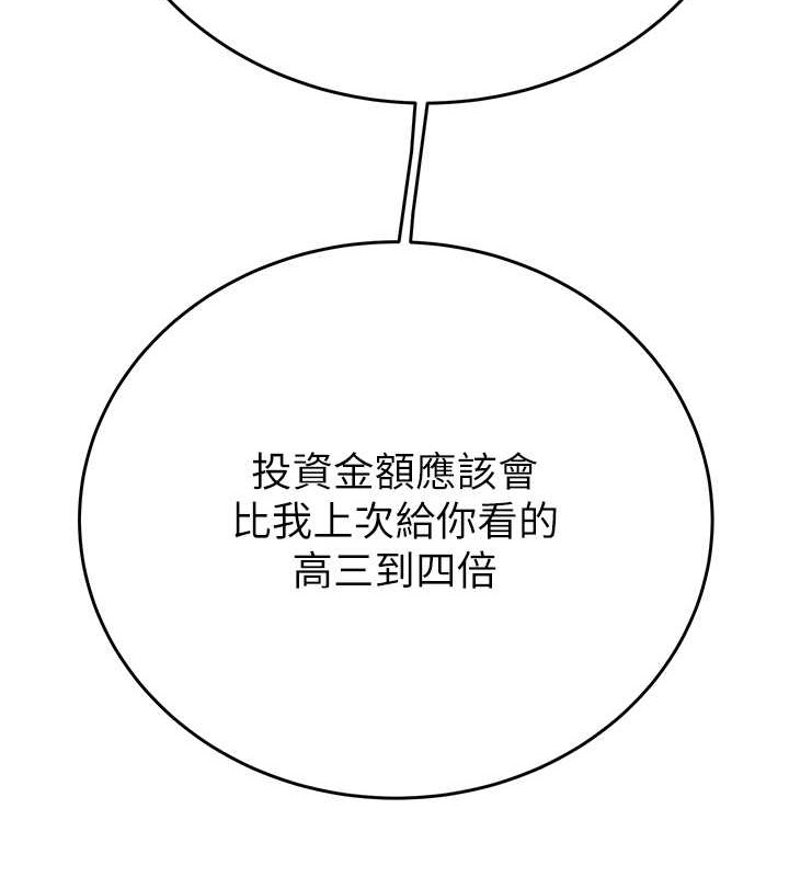 189P - 掠夺行动