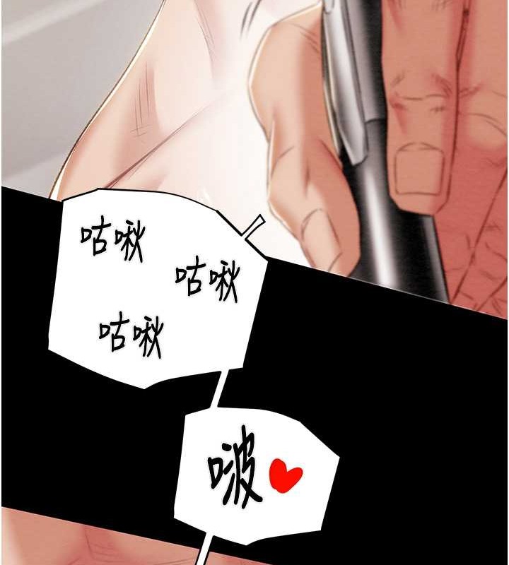 18P - 掠夺行动