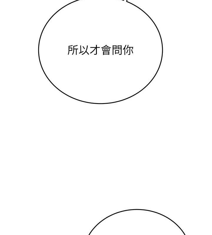 195P - 掠夺行动