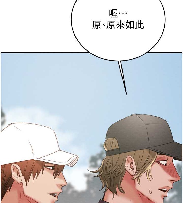 196P - 掠夺行动