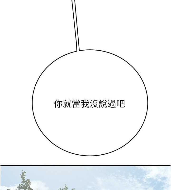 198P - 掠夺行动