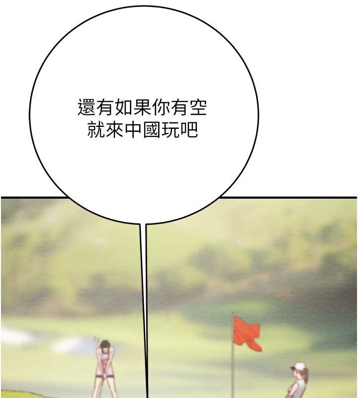 201P - 掠夺行动