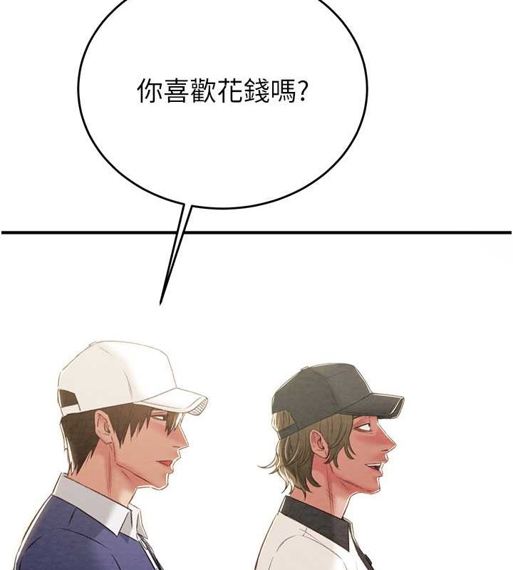 204P - 掠夺行动
