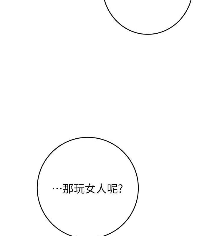 208P - 掠夺行动