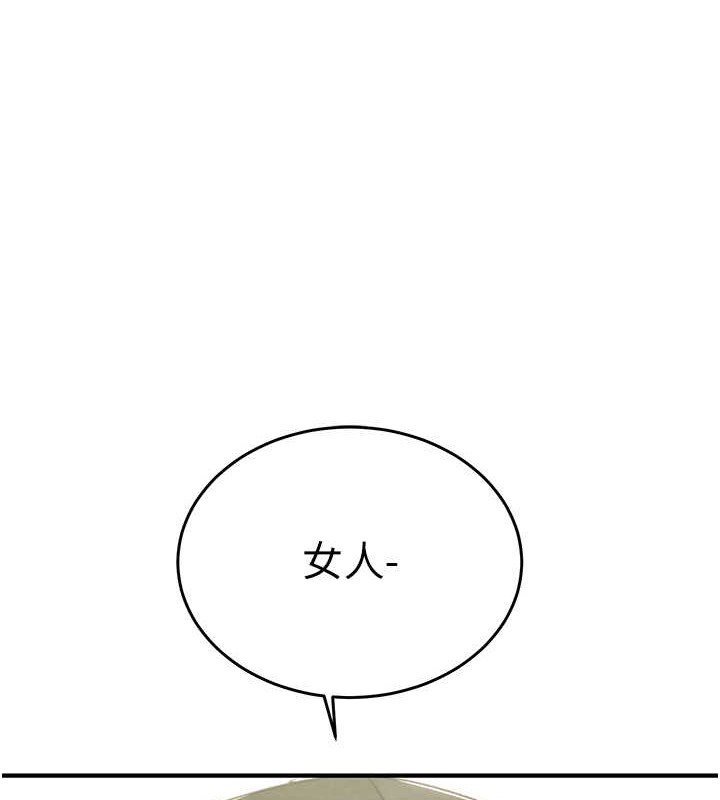 214P - 掠夺行动