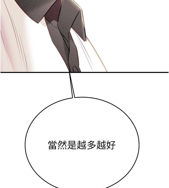 216P - 掠夺行动