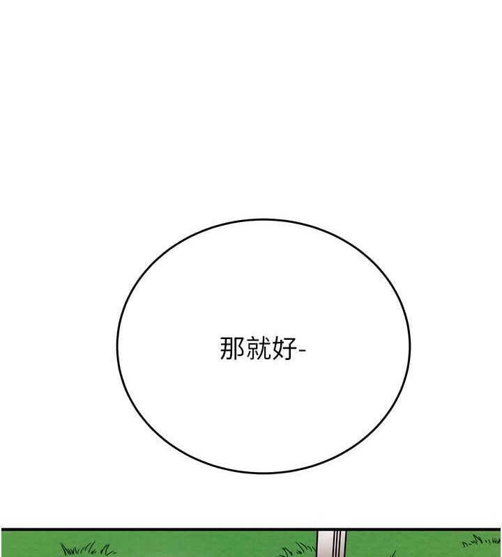219P - 掠夺行动