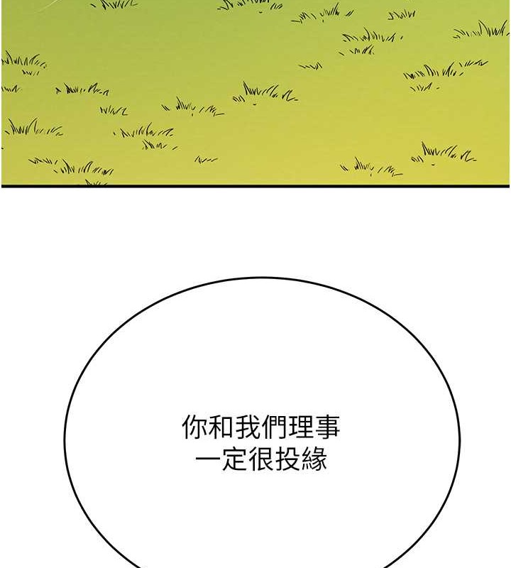 221P - 掠夺行动