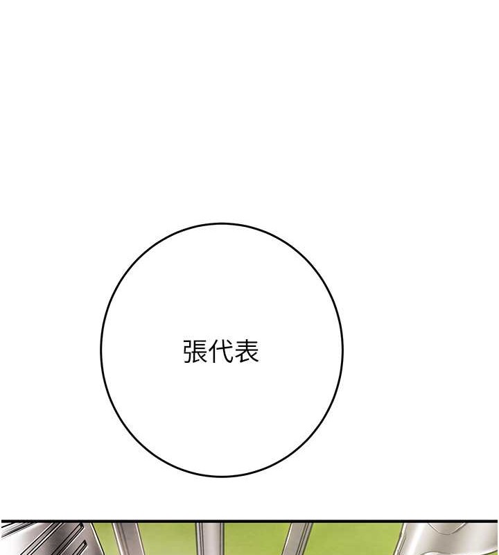 224P - 掠夺行动