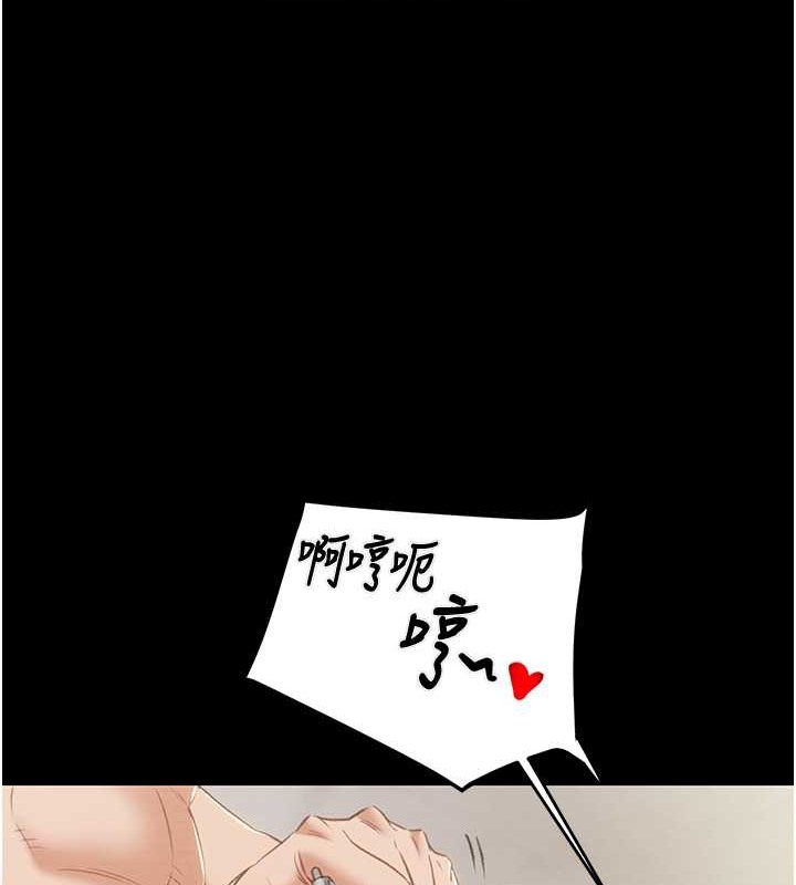 22P - 掠夺行动