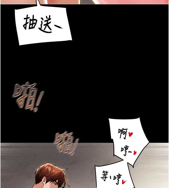24P - 掠夺行动