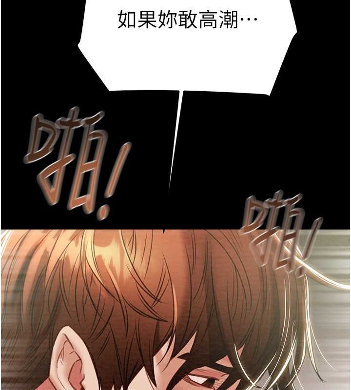 27P - 掠夺行动