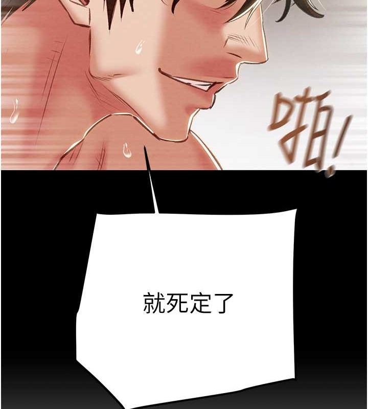 28P - 掠夺行动