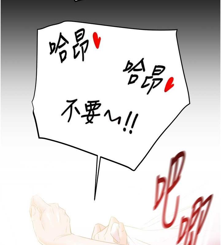 29P - 掠夺行动