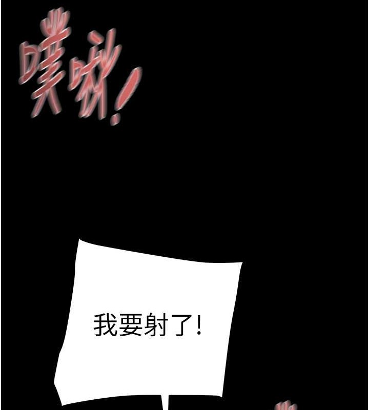 39P - 掠夺行动