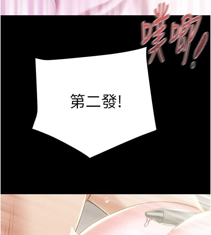 42P - 掠夺行动
