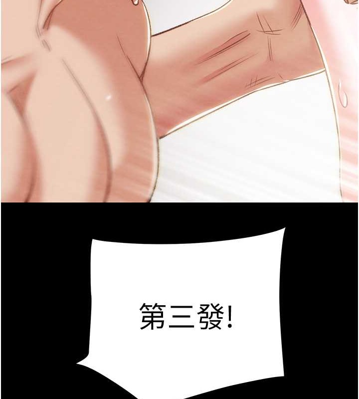 46P - 掠夺行动
